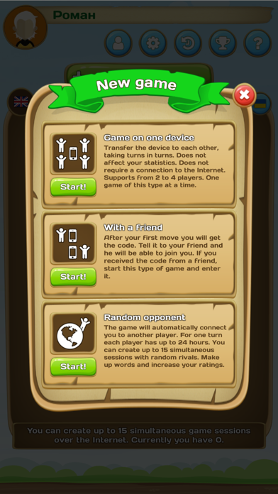 Erudite - words game Screenshot