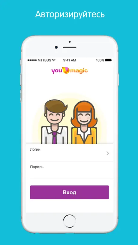 YouMagic +