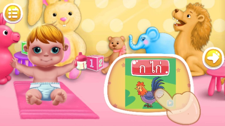 Kho Kai and Number Reading screenshot-6