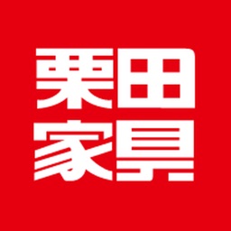 栗田家具センター