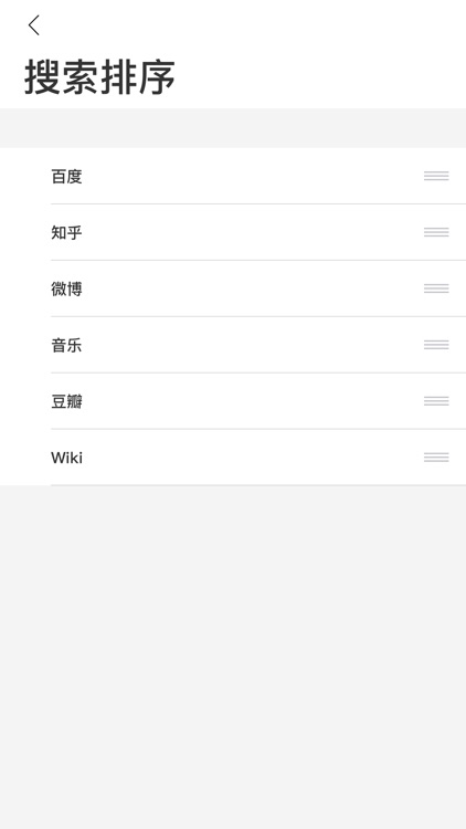 瞬念胶囊 screenshot-8