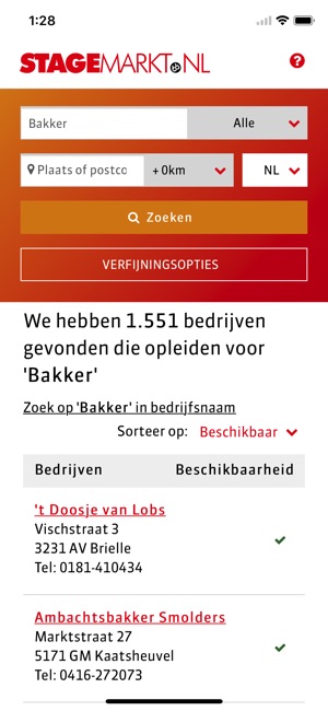Stagemarkt App(圖1)-速報App