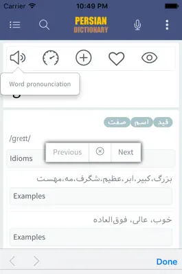 Game screenshot iFarsi apk