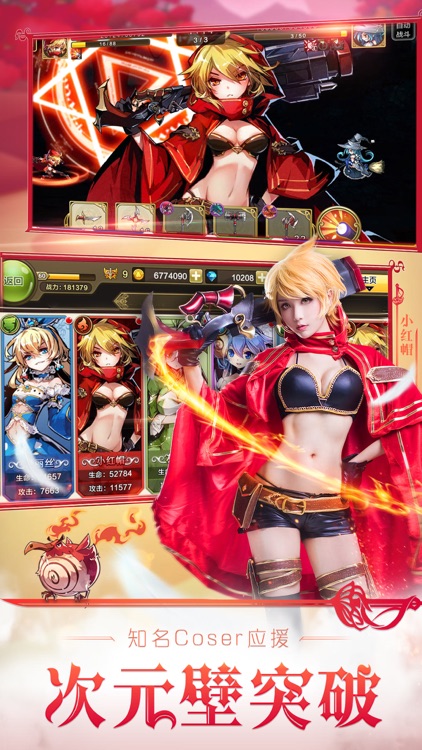 王女异闻录-动漫二次元rpg手游