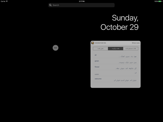 Hooshyar English Dictionary iPad screenshot 5 - Education app