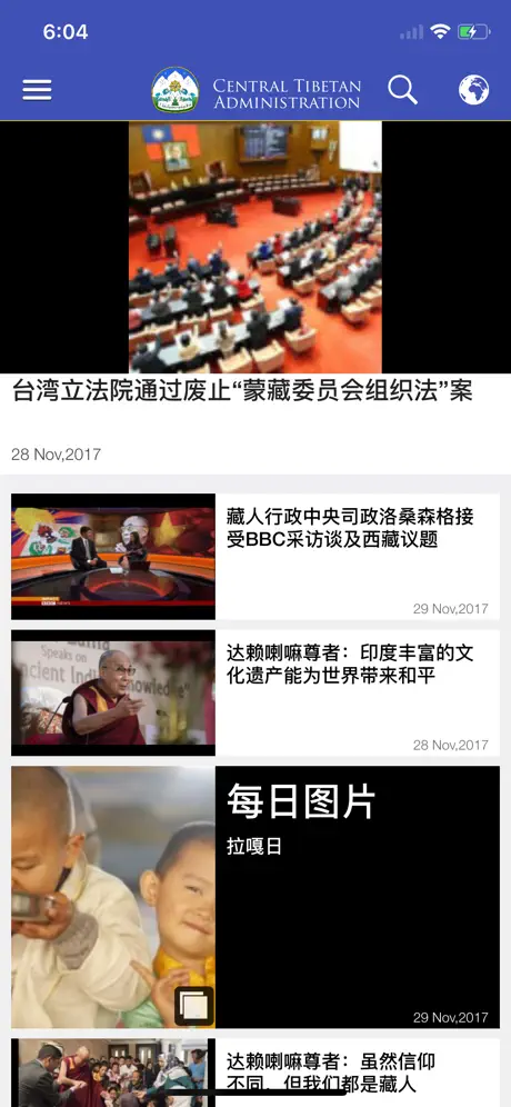 Tibet.Net