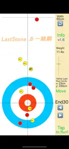 LastStone CurlingShotSimulator screenshot #5 for iPhone