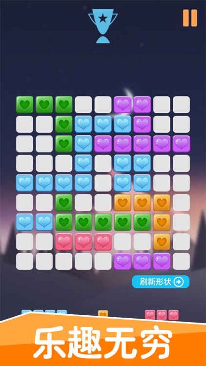 星星消消消-休闲益智游戏单机小游戏 screenshot-4