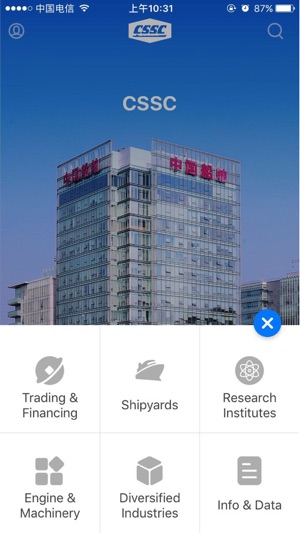 CSSC(圖2)-速報App