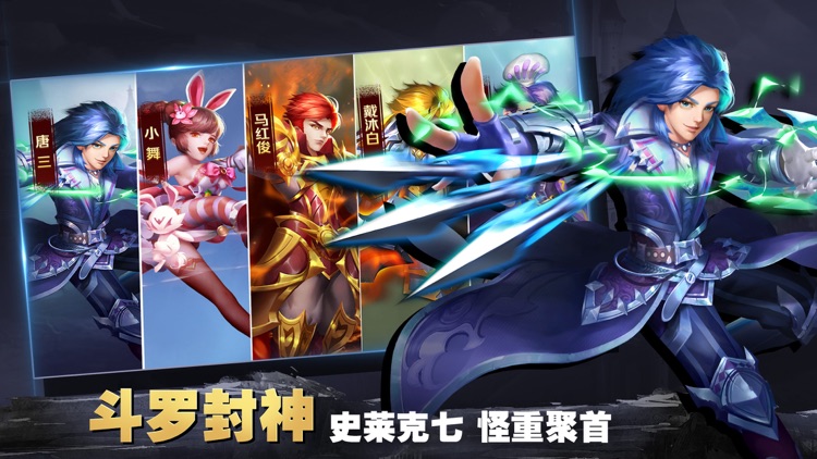 斗罗觉醒OL-玄幻异界卡牌动作手游