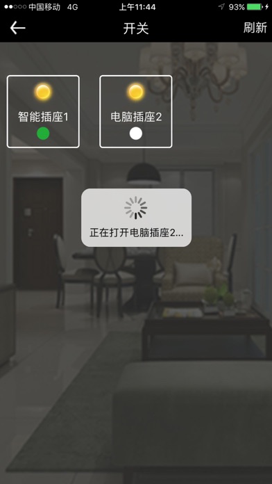 日盛泽 screenshot 4