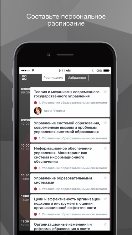 НИУ ВШЭ - EduLeader