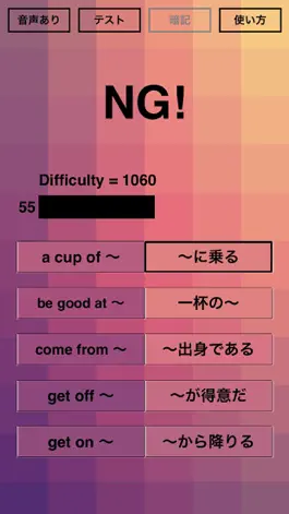 Game screenshot Eitan GO! hack
