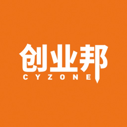 创业邦年会-2017创业邦年会