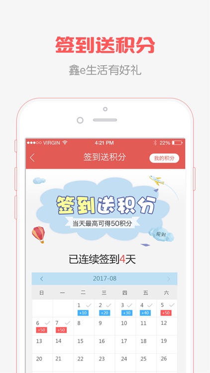 南京银行 screenshot-3