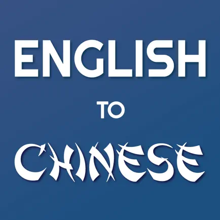English - Chinese Translate Cheats