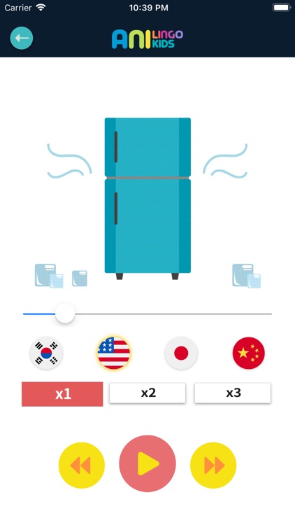 애니링고 키즈 screenshot-4