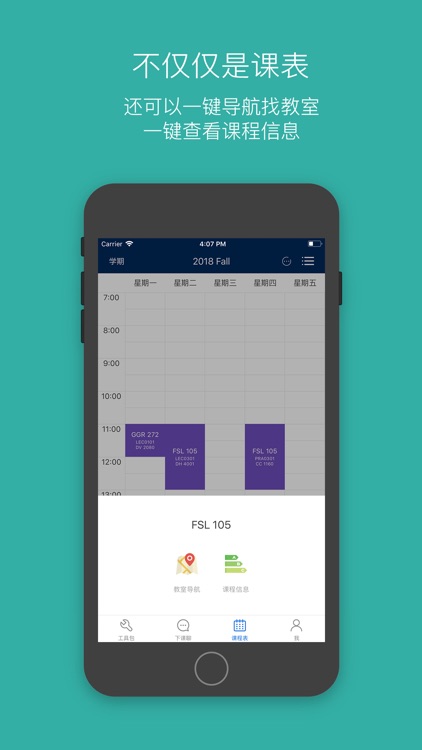 大多助手 screenshot-3