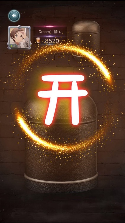 骰中之王 screenshot-6