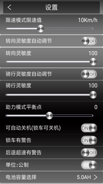 REMAX-BC screenshot-3