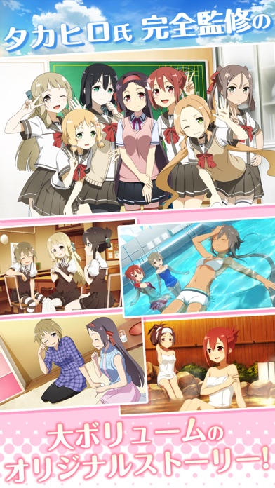 [ Yuki Yuna ] 結城友奈は勇者である 花結いのきらめき Hack screenshot 2 - game app interface