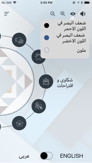 SZHP(圖4)-速報App