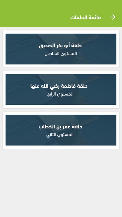 مقرأة ذوي القدرات الخاصة