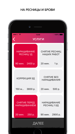 Ermolaeva Lashes(圖2)-速報App