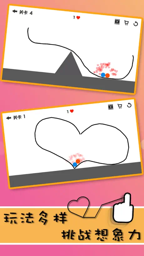 Love Pinball-crossing fun