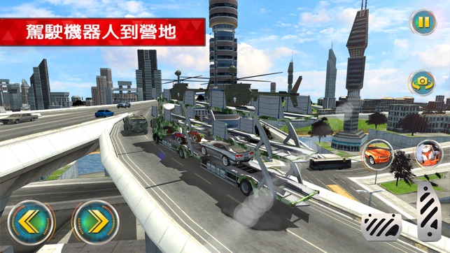 機器人汽車城大戰 2018(圖2)-速報App