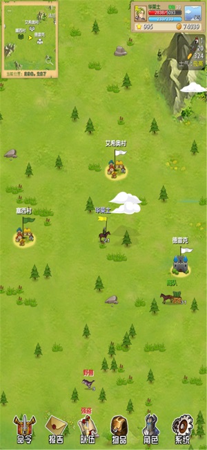 Blade of Conquest(圖3)-速報App