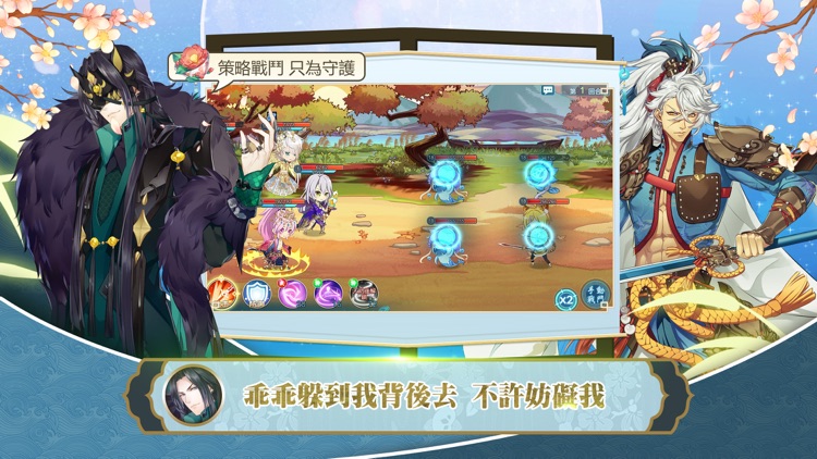 半世界之旅 screenshot-5