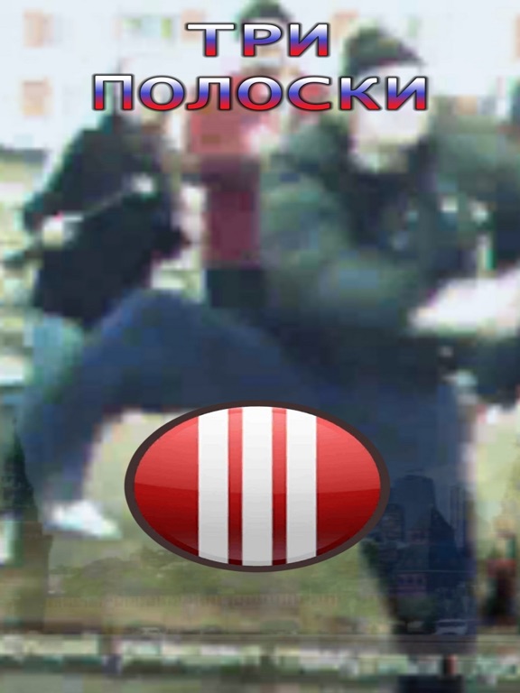 Slav Button iPad screenshot 4 - Games app