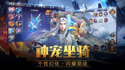 【图】诸神荣耀 – 奇迹神魔觉醒,永恒暗黑纪元奇迹魔幻游戏(截图2) 【图】诸神荣耀 – 奇迹神魔觉醒,永恒暗黑纪元奇迹魔幻游戏(截图2)