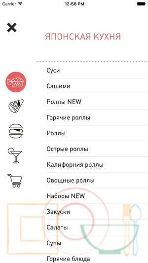 Melrose-американские рестораны(圖1)-速報App