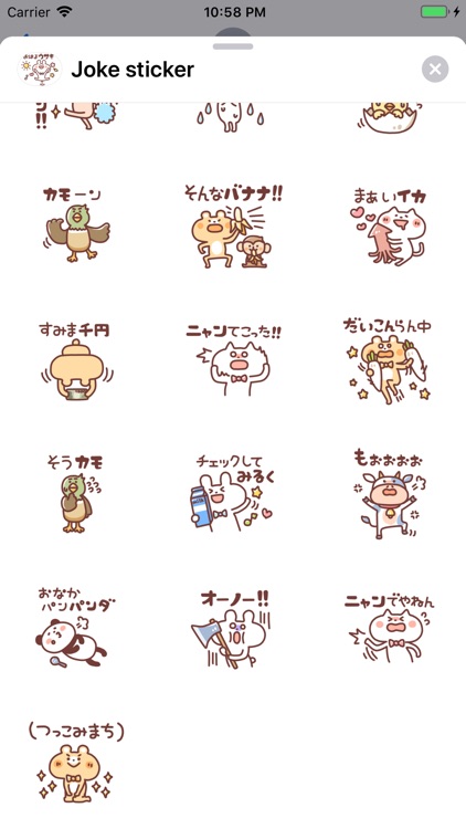 Joke sticker