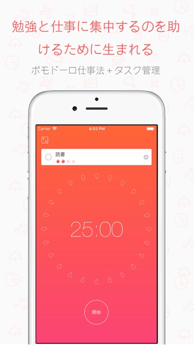 Focus To-Do：ポモドーロ仕事法と... screenshot1