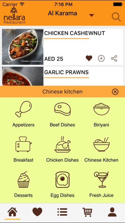 Nellara Restaurant screenshot-4