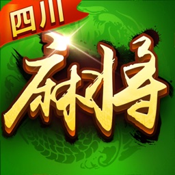 四川麻将3D Apple Watch App