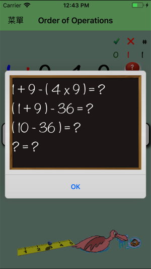 Unicorn Math III(圖3)-速報App