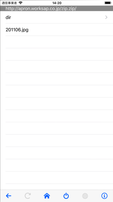 Screenshot #3 pour AirProtection