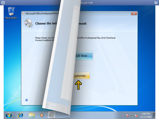 Learning for PowerPoint 2010 آموزش به زبان فارسی iPad screenshot 4 - Education app