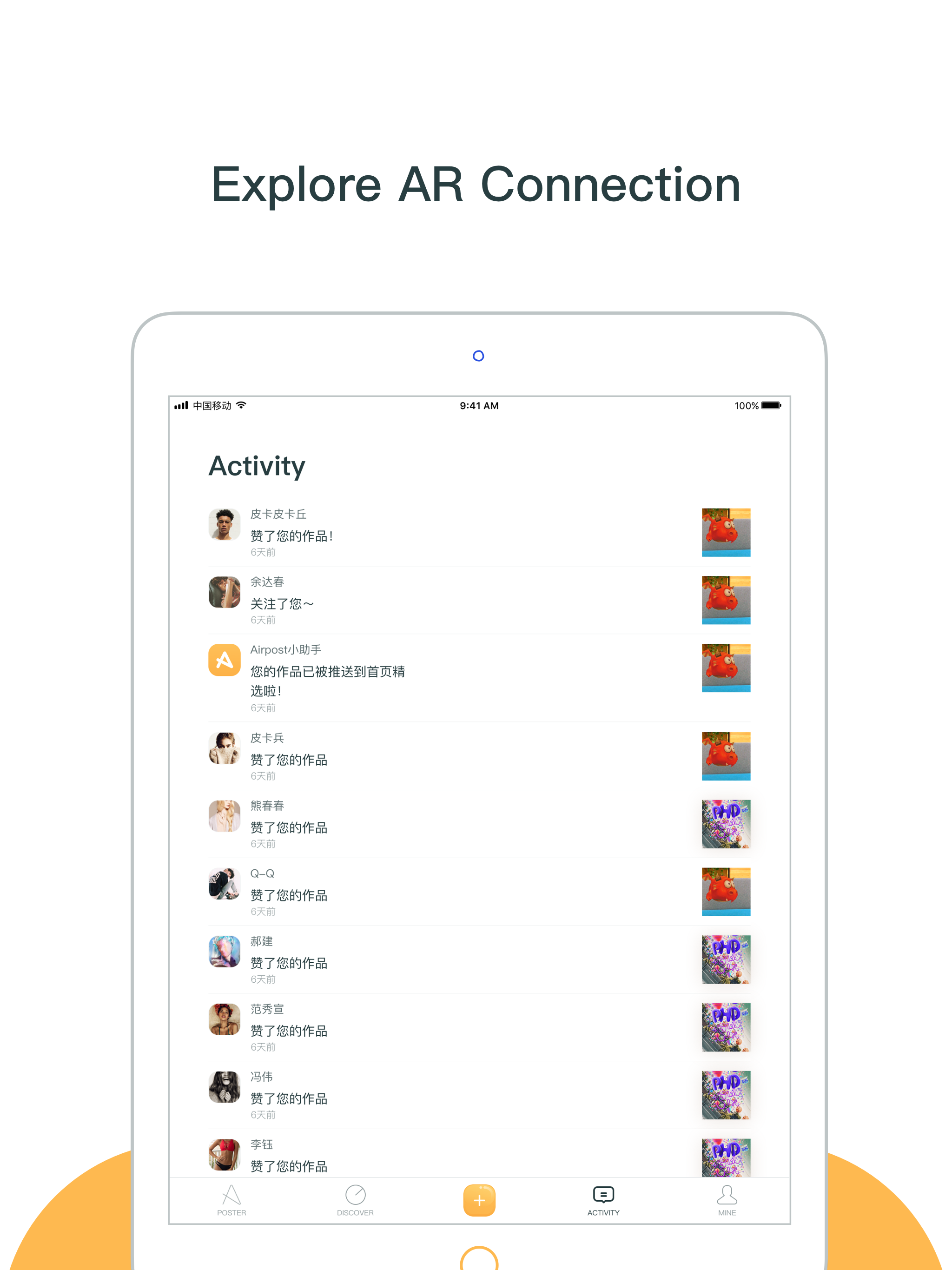 AirTube - AR Video Editor