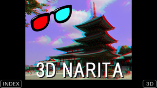 3Dフォトブック[3D-NARITA]のおすすめ画像1