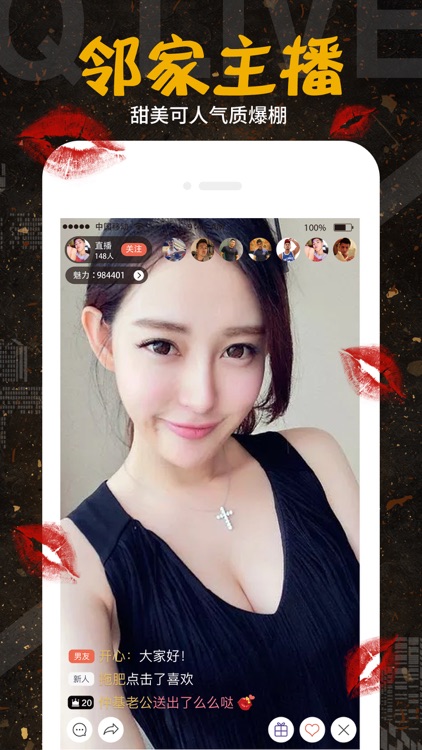 酥酥直播-深夜美女主播直播秀场