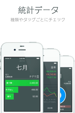 Money - Track easily.のおすすめ画像2