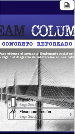 BEAMCOLUMN(圖3)-速報App