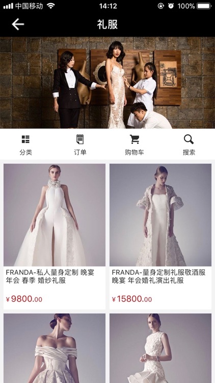 非梵格尚私人定制