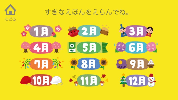 「を」べんきょうしよう