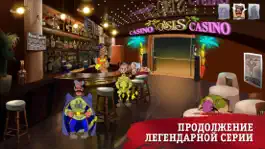 Game screenshot Петька и Василий Иванович 3 mod apk